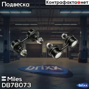 ���� ������������� ���. ����. ���/����. Miles ���. DB78073 DB78073 Miles DB78073 ����