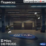 ������ ������������� Miles ���. DB78066 DB78066 ����