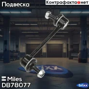 ���� ������������� ����. ����. ���/����. Miles ���. DB78077 DB78077 Miles DB78077 ����
