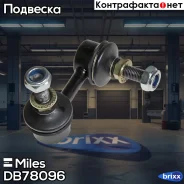 ���� ������������� ���. ����. ����. Miles ���. DB78096 DB78096 Miles DB78096 ����