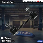 ���� ������������� Miles ���. DB78105 DB78105 Miles DB78105 ����