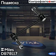 ���� ������������� ���. ����. ���/����. Miles ���. DB78117 DB78117 Miles DB78117 ����