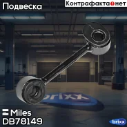���� ������������� �������� �������� ������ MB W210 (CTR CL0792R) DB78149 Miles ���. DB78149 DB78149 ����