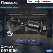 ���� ������������� ���. ����. ���/����. Miles ���. DB78150 DB78150 Miles DB78150 ����