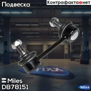 ���� ������������� ���. ����. ����� Miles ���. DB78151 DB78151 Miles DB78151 ����