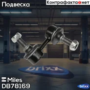 ���� ������������� ������ Miles ���. DB78169 DB78169 Miles DB78169 ����