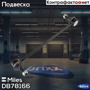 ���� ������������� Miles ���. DB78166 DB78166 Miles DB78166 ����