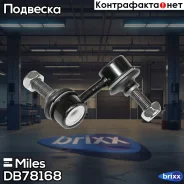 ���� ������������� ����� Miles ���. DB78168 DB78168 Miles DB78168 ����