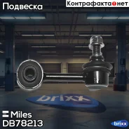 ���� ������������� ���. ����. ���/����. Miles ���. DB78213 DB78213 Miles DB78213 ����