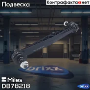 ���� ������������� ������ �������� ���/���� Miles ���. DB78218 DB78218 Miles DB78218 ����