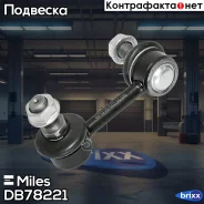���� ������������� �������� �������� ����� Chevrolet Epica 06- (CTR CL0244L) DB78221 Miles ���. DB78221 DB78221 ����
