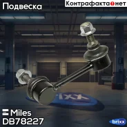 ���� ������������� ���. ����. ���. Miles ���. DB78227 DB78227 Miles DB78227 ����