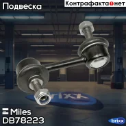 ���� ������������� Honda Accord 03- ���. ����. ���. (TRW JTS7589) DB78223 Miles ���. DB78223 DB78223 ����