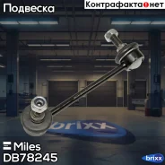 ���� ������������� �������� �������� ����� Mazda 6 02-05 (CTR CL0408) DB78245 Miles ���. DB78245 DB78245 ����