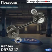 ���� ������������� ������ �������� �����/������ Mazda 6 07- (CTR CL0351) DB78247 Miles ���. DB78247 DB78247 ����