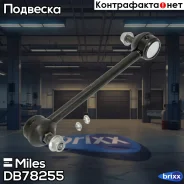 ���� ������������� ���. ����. ���/����. Miles ���. DB78255 DB78255 Miles DB78255 ����