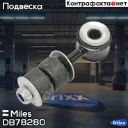 �����������, ���� �������������� ������������� Miles ���. DB78280 DB78280 ����