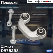���� ������������� �������� �������� ����� AUDI A4 01-08 (CTR CL0799L) DB78293 Miles ���. DB78293 DB78293 ����