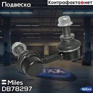 ���� ������������� �������� ������ Miles ���. DB78297 DB78297 Miles DB78297 ����