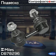 ���� ������������� �������� ����� Miles ���. DB78296 DB78296 Miles DB78296 ����
