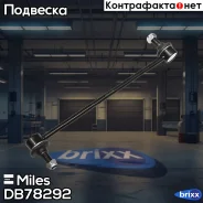 ���� ������������� ���. ���. /����. Miles ���. DB78292 DB78292 Miles DB78292 ����