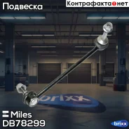 ���� ������������� ������ Miles ���. DB78299 DB78299 Miles DB78299 ����