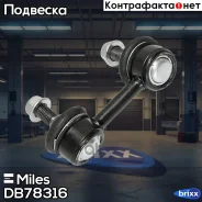 ���� ������������� ���. ����. ���. Miles ���. DB78316 DB78316 Miles DB78316 ����