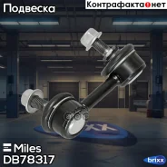���� ������������� ���. ����. ����. Miles ���. DB78317 DB78317 Miles DB78317 ����