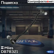 ���� ������������� ���. ����. Miles ���. DB78321 DB78321 Miles DB78321 ����
