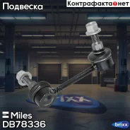 ������ ������������� Miles ���. DB78336 DB78336 ����