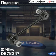 ���� ������������� ���. ���. /����. Miles ���. DB78347 DB78347 Miles DB78347 ����
