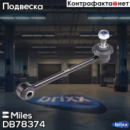 ���� ������������� ������ �������� ���/����. Miles ���. DB78374 DB78374 Miles DB78374 ����