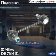 ���� ������������� ������� Miles ���. DB78431 DB78431 Miles DB78431 ����