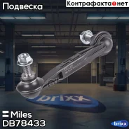���� ������������� ������ �������� ������ (�������) Miles ���. DB78433 DB78433 Miles DB78433 ����