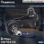 ���� ������������� ������ �������� ���/���� Miles ���. DB78439 DB78439 Miles DB78439 ����