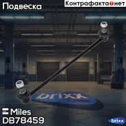 ���� ������������� ������ Miles ���. DB78459 DB78459 Miles DB78459 ����