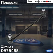 ���� ������������� ����� Miles ���. DB78458 miles;db78458; DB78458 Miles DB78458 ����