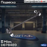 ���� ������������� �������� ������ Miles ���. DB78489 DB78489 Miles DB78489 ����