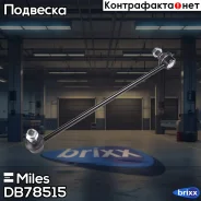 ���� ������������� �������� ����� Miles ���. DB78515 DB78515 Miles DB78515 ����
