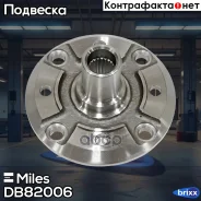 ������� ������ �������� (������) Miles ���. DB82006 DB82006 Miles DB82006 ����