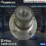 ������� � ����������� ������ Miles ���. DB83004 DB83004 Miles DB83004 ����