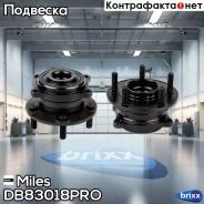 ������� ������ ��������/������ � ����������� (����� PRO � ��������������� ���������) Hyundai Santa FE I-II/iX55/KIA Sorento III 06- (FAG 713626640) DB...