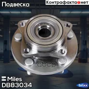 ������� ������ �������� � ����������� Mitsubishi Galant VII-VIII 92-04 (SKF VKBA7410) DB83034 Miles ���. DB83034 DB83034 ����