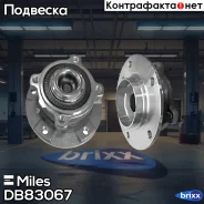������� ������ �������� � ����������� BMW 5 E60/E61/6 E63/E64 04- (SKF VKBA3670) DB83067 Miles ���. DB83067 DB83067 ����
