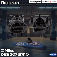������� � ����������� �������� (����� PRO � ��������������� ���������), Toyota Prius II 03-09. DB83072PRO Miles ���. DB83072PRO DB83072PRO ����