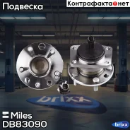 ������� � ����������� ������ Miles ���. DB83090 DB83090 Miles DB83090 ����
