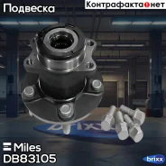 ������� ������ ������ � ����������� Mitsubishi ASX/Outlander XL II 07- AWD (SKF VKBA7505) DB83105 Miles ���. DB83105 DB83105 ����