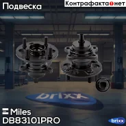 ������� � ����������� ������ � ABS (����� PRO � ��������������� ���������), Toyota Yaris I-III 99-. DB83101PRO Miles ���. DB83101PRO DB83101PRO ����