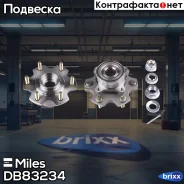 ������� � ����������� � ����� ����� Miles ���. DB83234 DB83234 Miles DB83234 ����