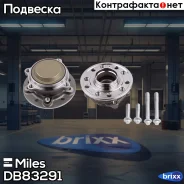 ������� ������ �������� � ����������� MB C-Class W205 13- (FAG 713668230) DB83291 Miles ���. DB83291 DB83291 ����